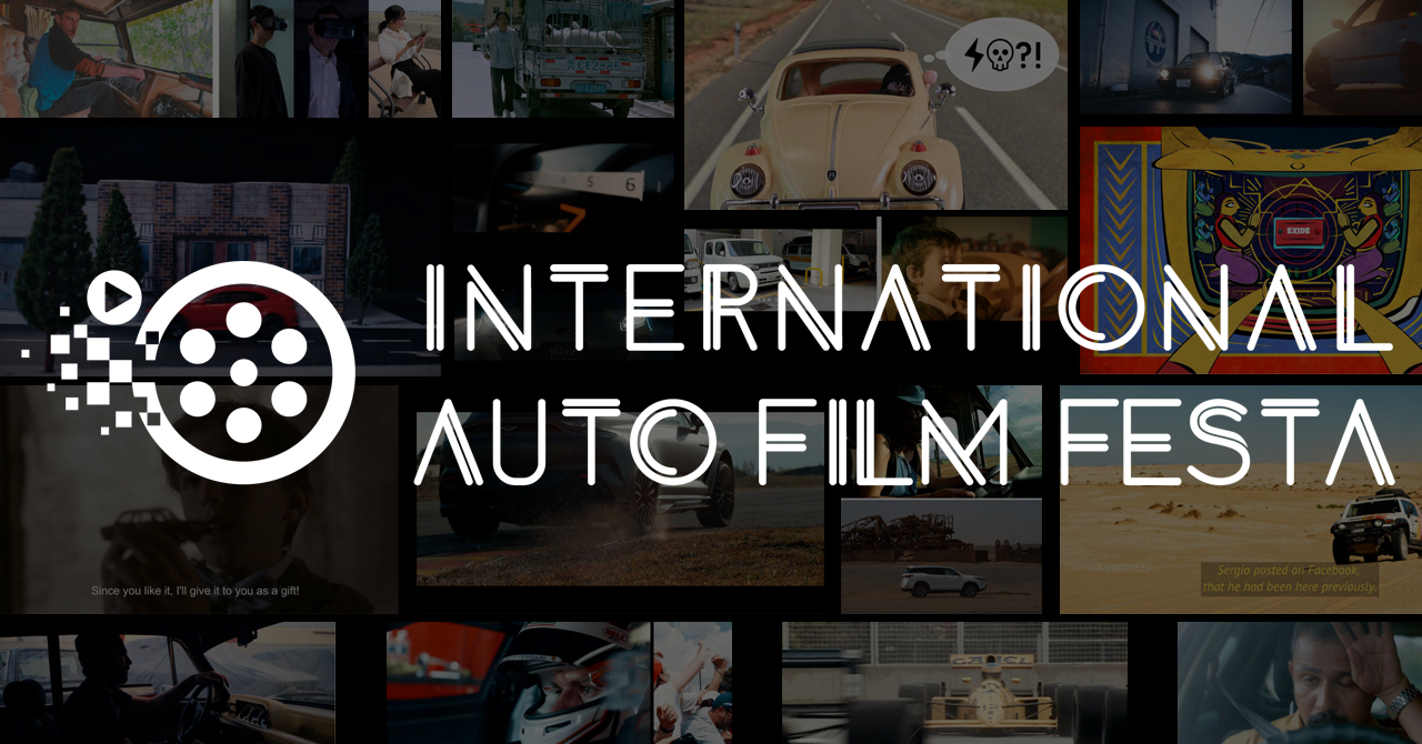 International Auto Film Festa 2025 開催を決定