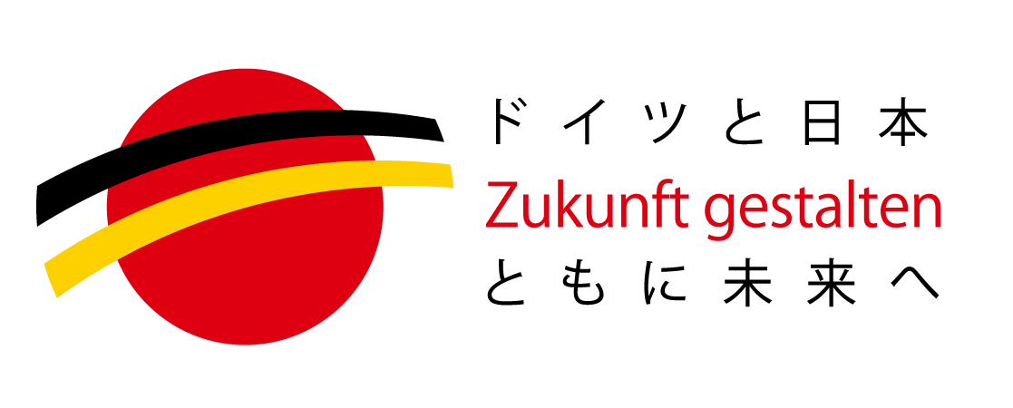 ドイツ連邦共和国大使館