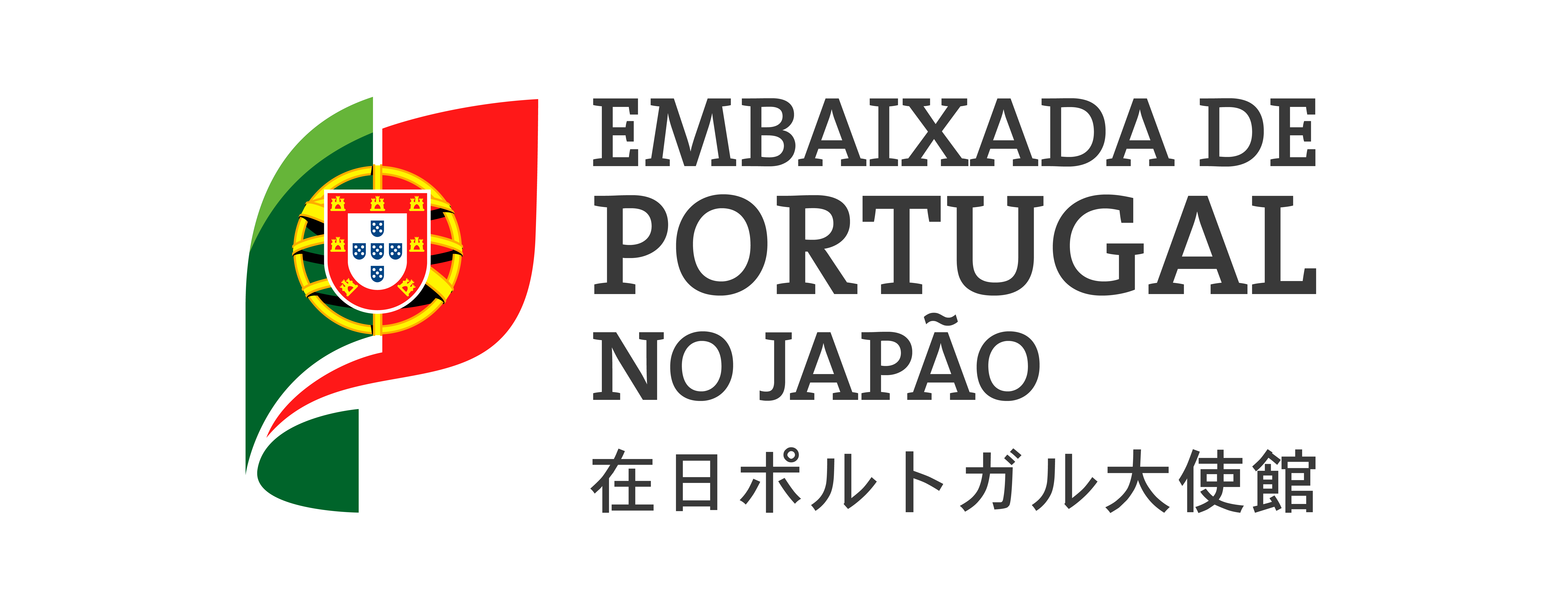 Embaixada de Portugal no Japão